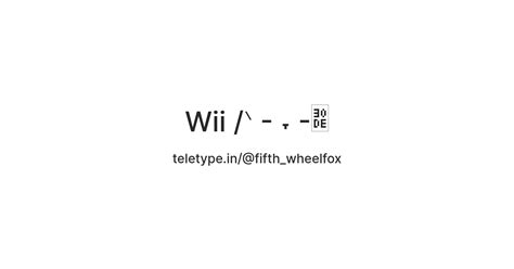Wii /ᐠ - ˕ -マ — Teletype