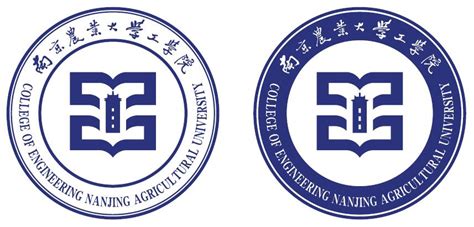 院徽-南京农业大学工学院