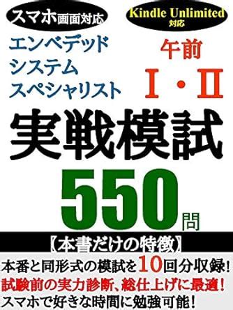 kakomon mondaishu ninki osusume saisin text specialist: kakomon ...