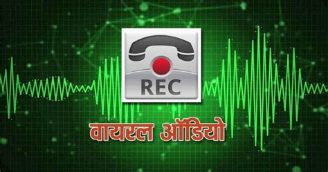 नेपाल में स्वास्थ्य मंत्री पद के लिए दो करोड़ की मांग, RSP सांसद का ...