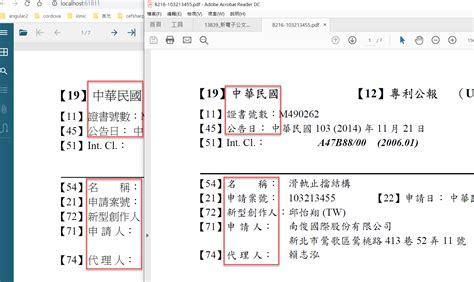 Image result for PDF JavaScript Disabled