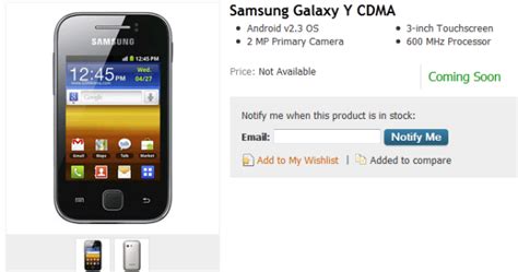 Technology World: Samsung Galaxy Y CDMA incoming, do CDMA Android ...