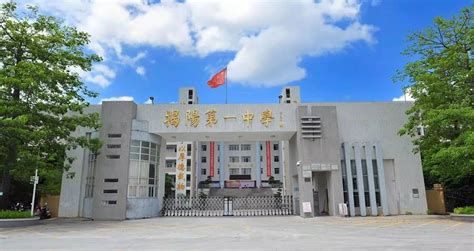 2024揭阳市揭西县河婆中学招生计划 招生人数是多少(附要求、条件、对象)