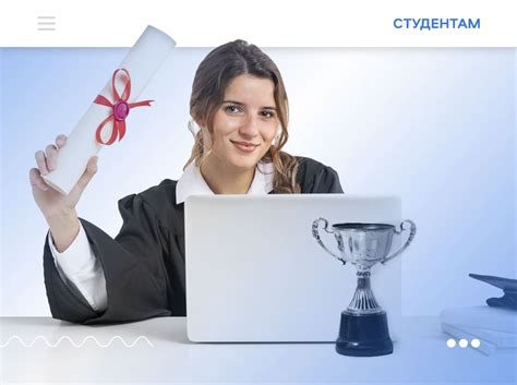 Гранты и чемпионаты для студентов 2023