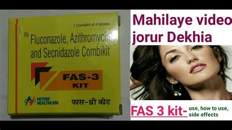 FAS -3 Kit - Use, How To use, Side Effacts- Full Review - YouTube