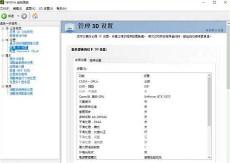 3DMax磨砂玻璃材质参数怎么调？_溜溜自学网