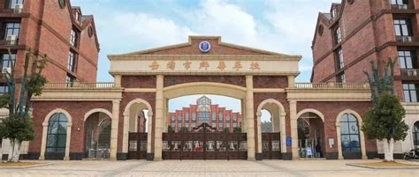 初中学校推荐（岳阳市初中学校排名一览表） - 生活百科 - 去看奇闻