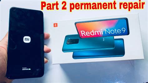 Redmi Note 9 Fix 的图像结果