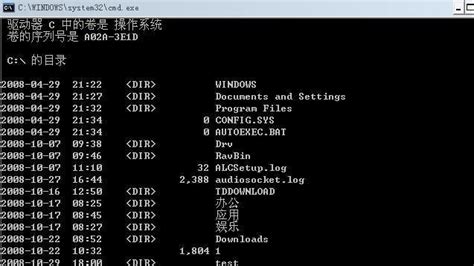 计算机基础知识——DOS命令简介_什么是dos命令_穆瑾轩的博客-CSDN博客