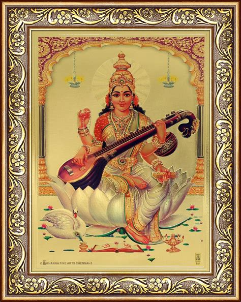 Avercart Goddess Saraswati Poster 5x7 inch Framed (with Frame Size: 7x9 ...