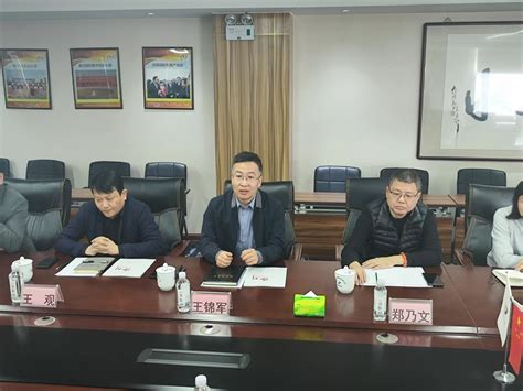 洛川县委副书记、县长张晶一行到访西部控股集团