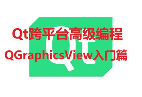 Image result for QT6 Graphics View Example