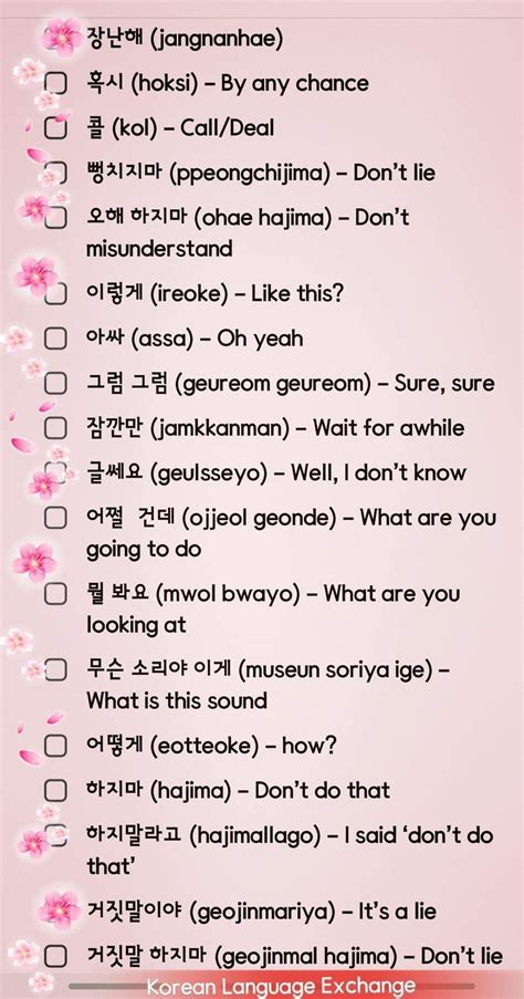 Basic Korean Sayings