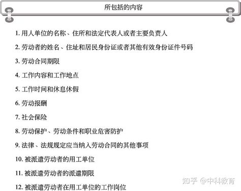 一地规定，劳务派遣未落实同工同酬的予以处罚_腾讯新闻