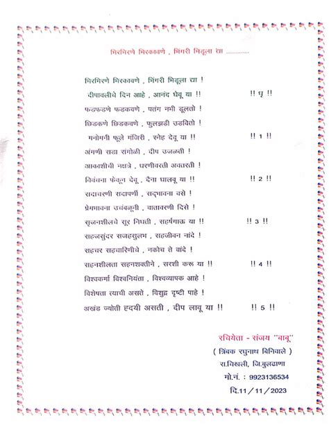 Image result for Java Geet