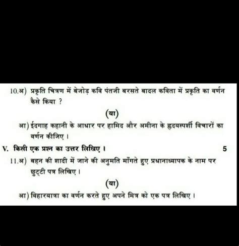 can u answer this all friends... * don't spam * - Brainly.in