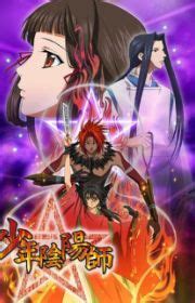 Kekkaishi - MyAnimeList.net