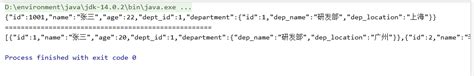 【json】json基础使用、jquery异步请求返回json数据_自己设计一个页面,通过给findall发送异步请求,并将得到的json结果 ...