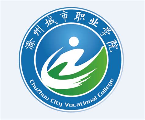 滁州城市职业学院章程-滁州城市职业学院
