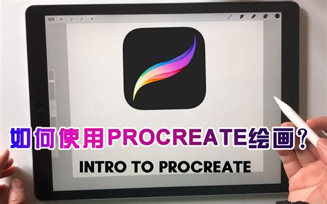 Procreate 4 brings interface overhaul, new Metal engine for performance ...