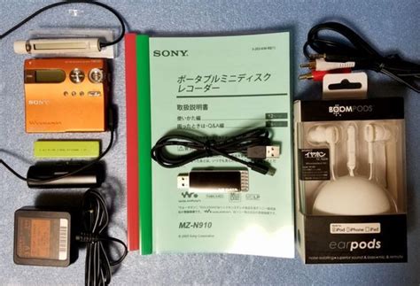 MDポータブルレコーダー SONY MZ-N910 NetMD 高音質・完動品・動作保証付き | MTR PRO SHOP