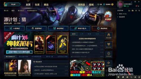 LOL推出英雄熟练度系统 展示英雄实力_17173英雄联盟专区_中国游戏第一门户站