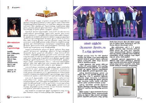 Press Release - Johnson Bathrooms