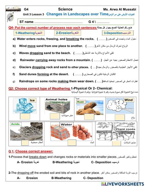 Transportation Over Time Worksheet 的图像结果