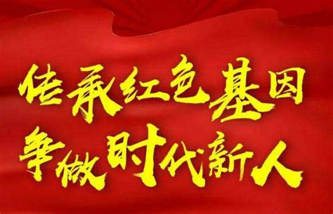 红色喜庆新年致辞宣传海报设计图片下载_psd格式素材_熊猫办公