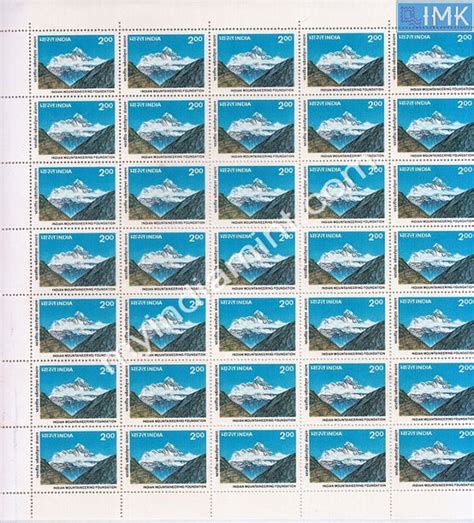 India 1983 Mountaineering Foundation Nanda Devi Peak (Full Sheet)