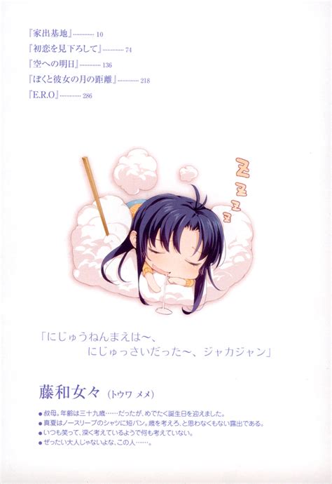 List of Manga and Light Novels that need to be updated - Forums ...