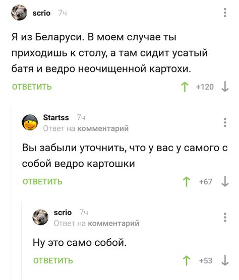 Типичный белорус | Пикабу