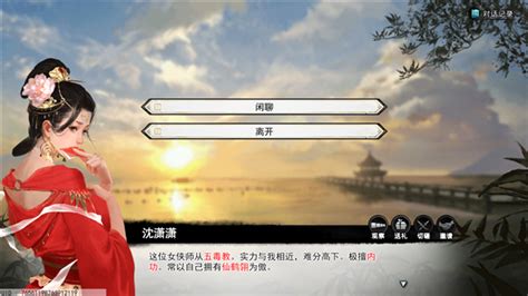 梦江湖Steam破解版下载-梦江湖中文破解版下载 v1.0.12免安装绿色版-当快软件园