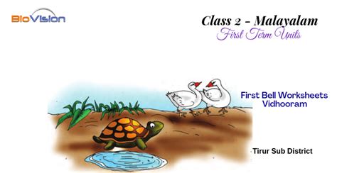 Class 2 Malayalam - First Term Units - Worksheets - Vidhooram