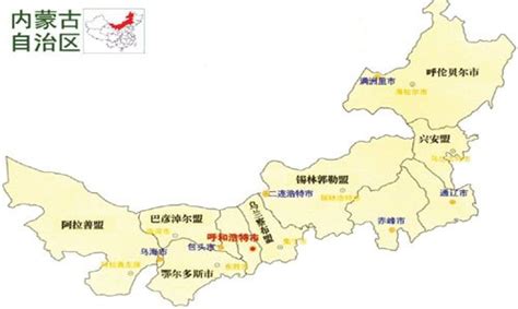 内蒙省会是哪个城市内蒙古省会是哪个城市名2022已更新今日图集