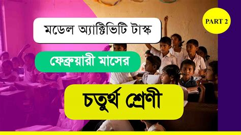 Image result for Model Activity Task Class 4 Part 1 Ansawrs