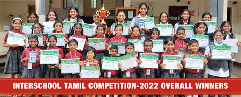 TVIS VELAMMAL VIDYALAYA