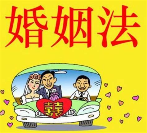 新婚姻法是怎么规定的？ 什么算事实婚姻？_百度知道