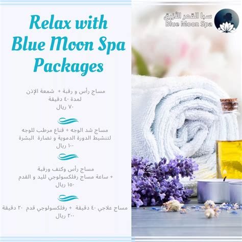 Blue Moon Spa 💙🌙 (@bluemoonspa.ar) • Instagram photos and videos
