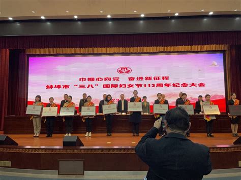 蚌埠二中英语教研组被评为市三八红旗集体