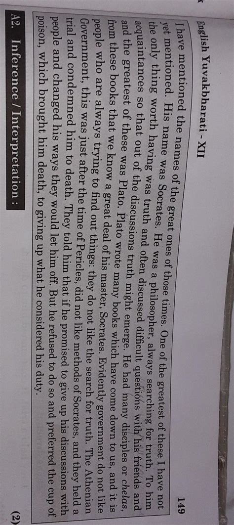 Write a summary of the above passage in about three or four sentences ...