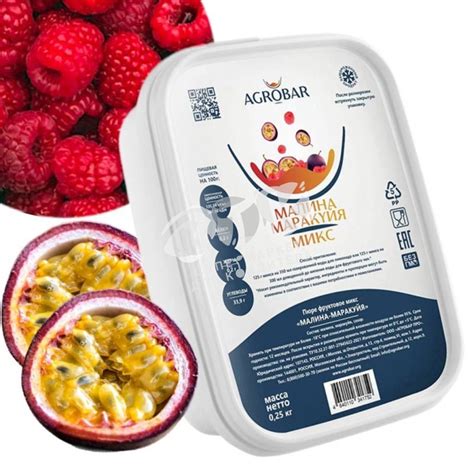 Пюре замороженное МАЛИНА-МАРАКУЙЯ AGROBAR 250 гр