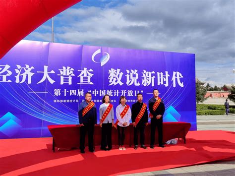 锡林浩特机场改扩建工程（一期工程）新建站坪项目正式开工-中国民航网