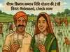 pm kisan status check: Latest News & Videos, Photos about pm kisan ...