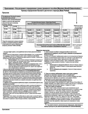Monetary Determination - Fill Online, Printable, Fillable, Blank ...