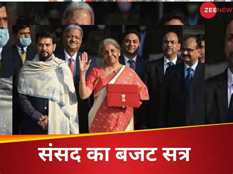 Budget session of Parliament will start from January 31 interim budget ...