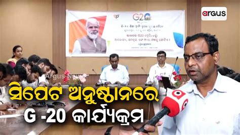 G20 Jan-Bhagidari Events | Event Gallery | CIPET | Central Institute of ...