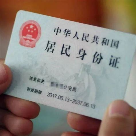 重庆人补办身份证，可以不去派出所啦！_操作_何在线_内容