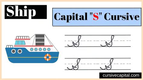 Cursive S Capital