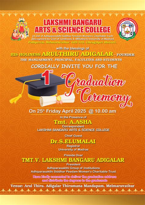 Graduation Stream 的图像结果